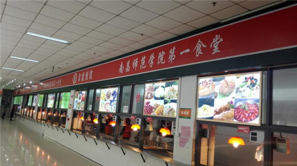 湘潭單位食堂承包新選擇 金虔餐飲專業講解，打造健康飲食新體驗